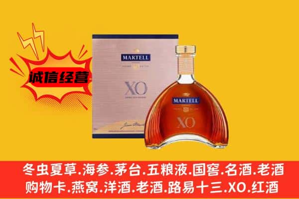 南明区上门回收马爹利价格