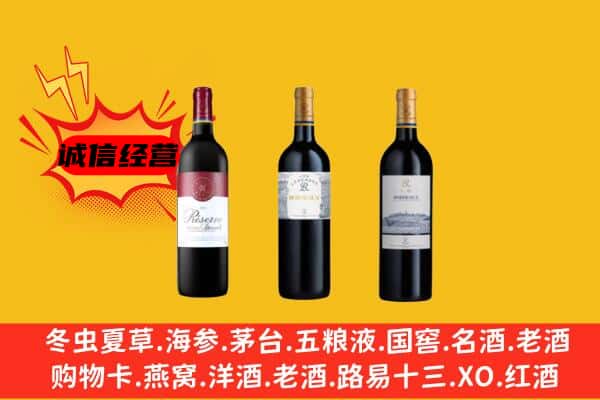 南明区上门回收拉菲价格