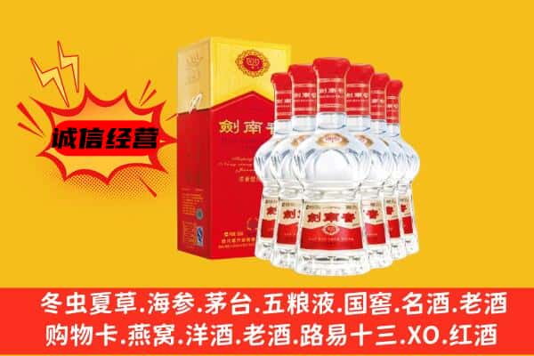 南明区上门回收水晶剑价格