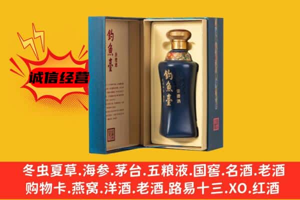 南明区上门回收钓鱼台价格