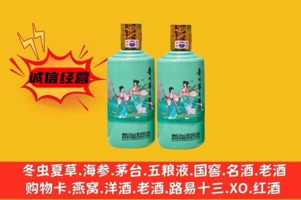 南明区回收24节气茅台酒