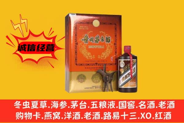 南明区回收精品茅台酒