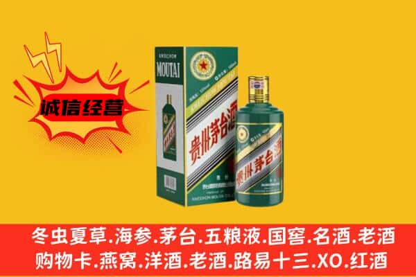 南明区名酒回收虎年茅台酒.jpg