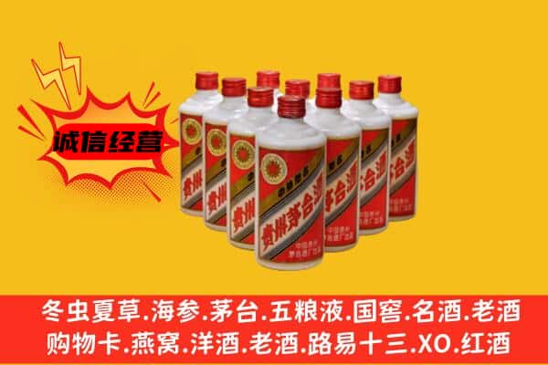 南明区回收80年代茅台酒