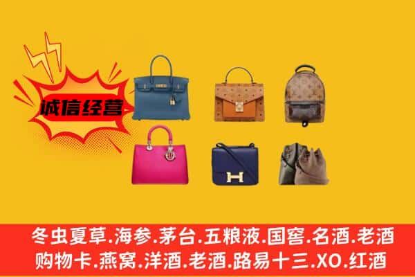 南明区回收名包