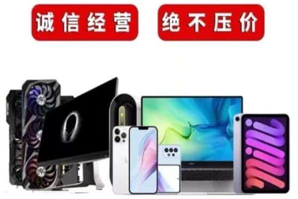 南明区回收音响