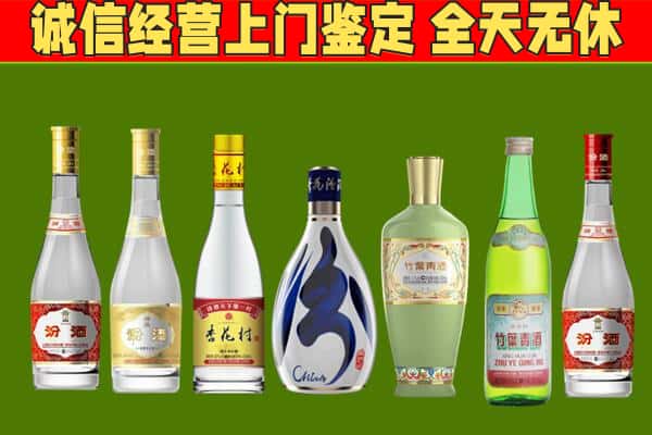 南明区回收汾酒怎么报价